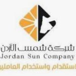 jordan sun company